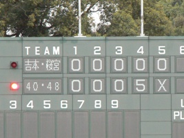 121208プロ野球40＆48年会 239.JPG